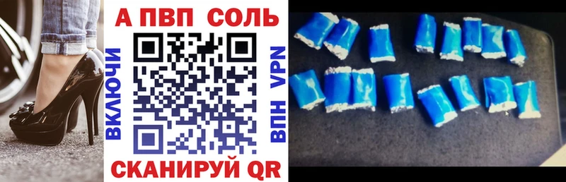 Alpha-PVP СК КРИС  Курган 