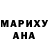 Меф мука Aaron Parra