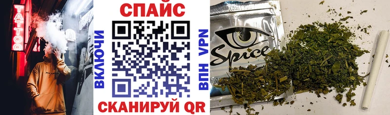 мега онион  Курган  Бутират буратино 