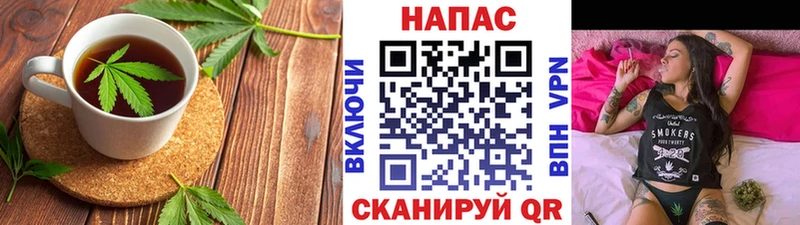Canna-Cookies конопля  Курган 