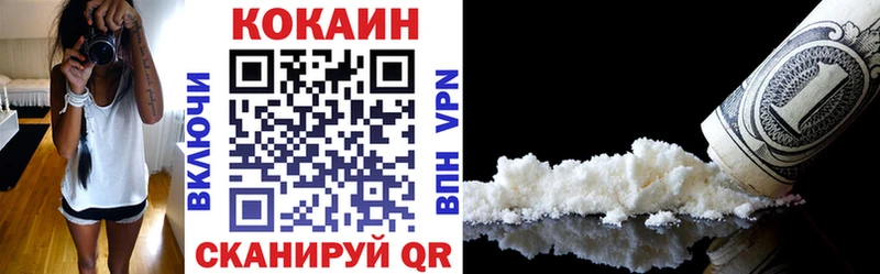КОКАИН Эквадор  Курган 