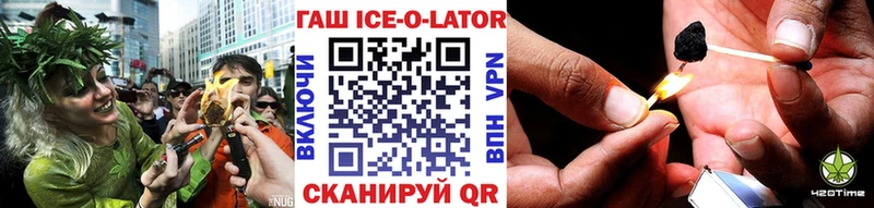 Гашиш 40% ТГК  Курган 