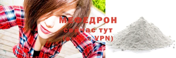 спиды Елабуга