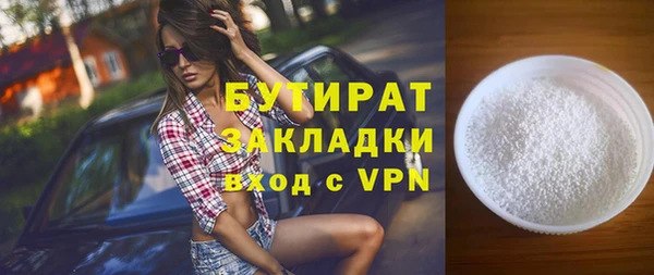 амф Дмитровск
