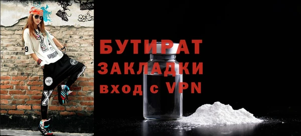 кокс Дмитров