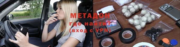 амф Дмитровск