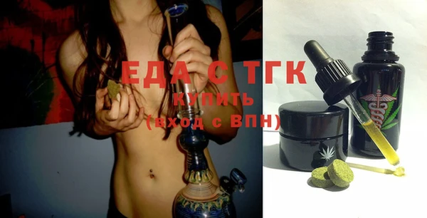 спиды Елабуга