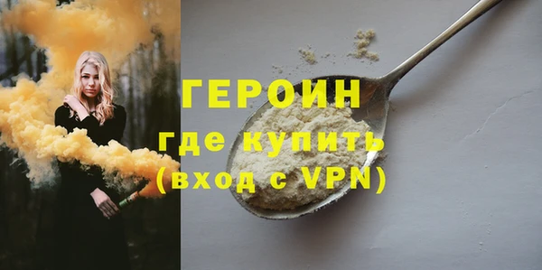 амф Дмитровск