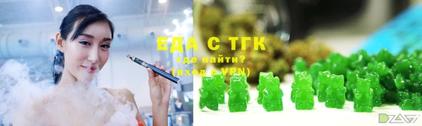 прущие крисы Елизово