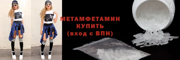 соль ск Ельня
