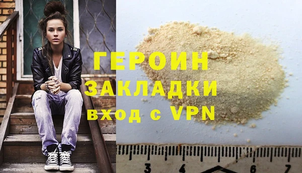 сатива Дмитриев
