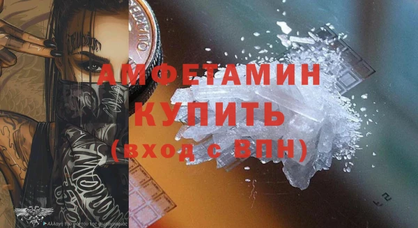 амф Дмитровск