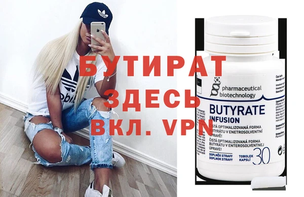 спиды Елабуга