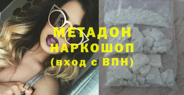 соль ск Ельня