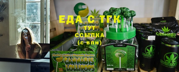 прущие крисы Елизово