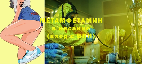 соль ск Ельня