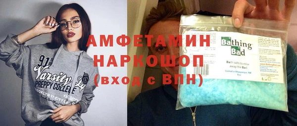 спиды Елабуга