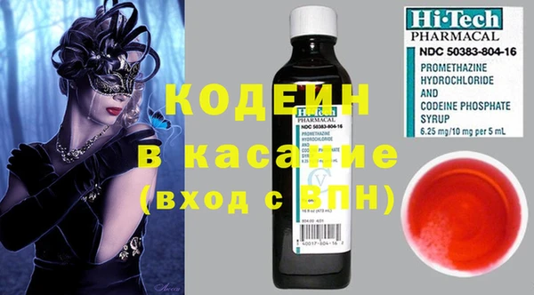 спиды Елабуга