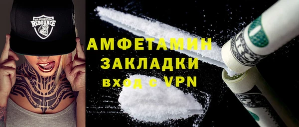 прущие крисы Елизово