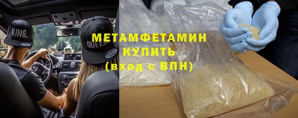 прущие крисы Елизово