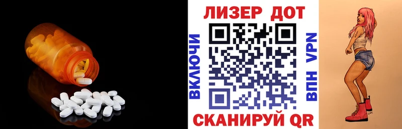 LSD-25 экстази кислота kraken ONION Курган