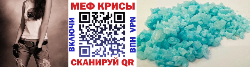 закладка  Курган  МЕФ VHQ 