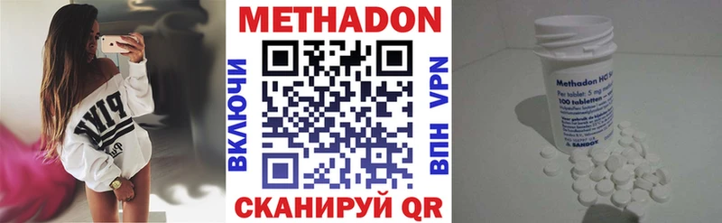 блэк спрут как зайти  Курган  сайты даркнета какой сайт  Метадон мёд 