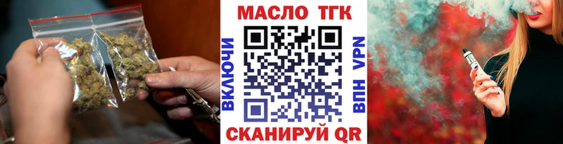 KRAKEN ссылки Курган Дистиллят ТГК концентрат