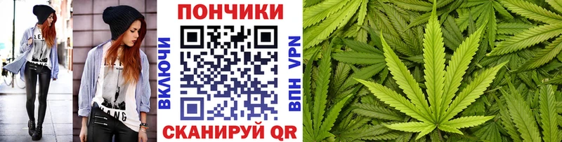 Марихуана Ganja  что такое наркотик  Курган 